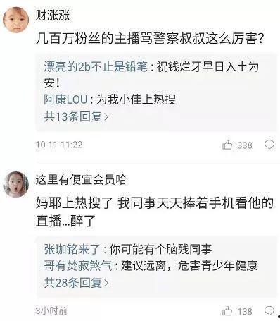 盘锦贺蕾爆料事件视频最新,真相与争议交织的舆论漩涡