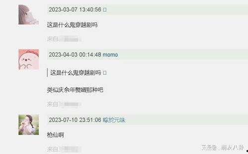 天涯爆料白鹿张凌赫视频,白鹿张凌赫亲密视频曝光，恋情疑曝光引热议