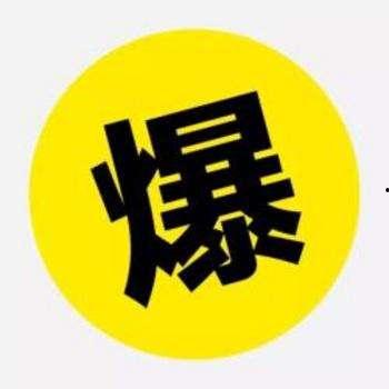 新闻爆料有钱赚吗,揭秘如何从热点新闻中赚取丰厚收益