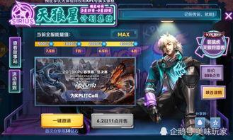 本周皮肤新爆料最新消息,神秘英雄即将登场，全新视觉盛宴即将开启！