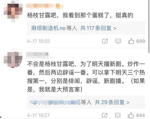 张小寒最新爆料后续视频,揭秘事件真相与惊人内幕