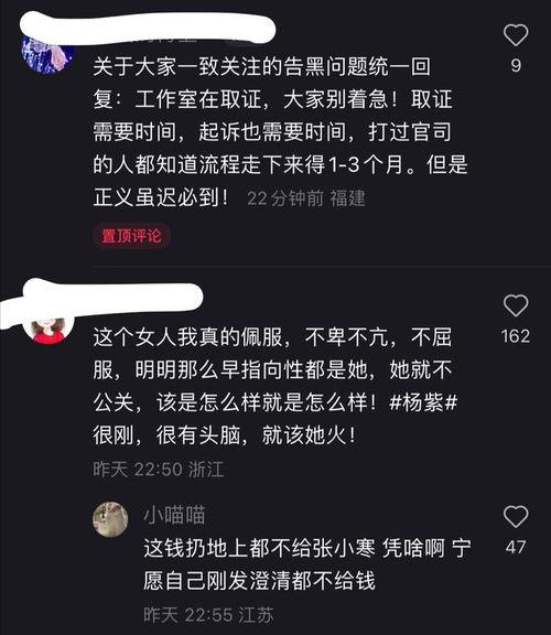 张小寒最新爆料后续视频,揭秘事件真相与惊人内幕
