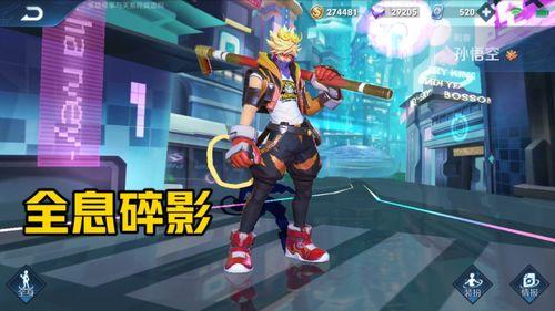 孙悟空全息碎影最新爆料,揭秘神秘技能与全新战力升级