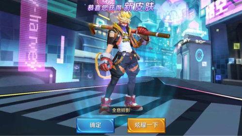 孙悟空全息碎影最新爆料,揭秘神秘技能与全新战力升级