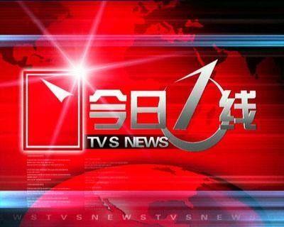 今日一线求助爆料新闻,求助爆料背后惊人真相