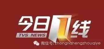 今日一线求助爆料新闻,求助爆料背后惊人真相