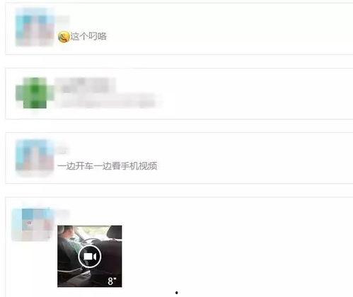 手机视频爆料网站