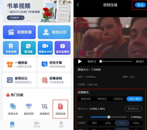手机视频爆料网站