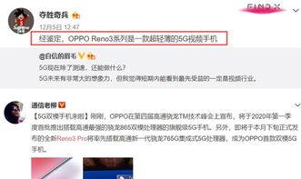 手机视频爆料网站