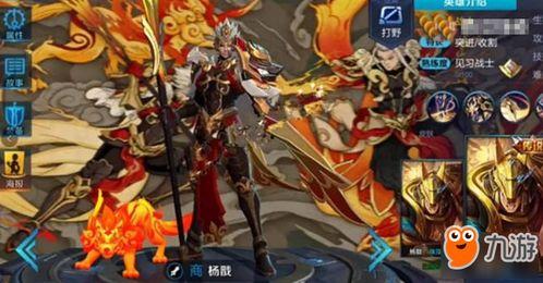 后羿新皮肤爆料视频最新