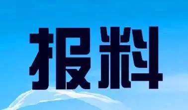 湖州新闻爆料热线电话,倾听民声，守护城市和谐