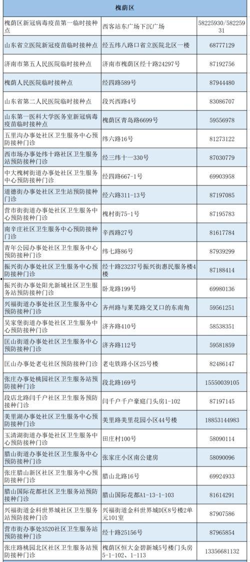 徐州二姐爆料最新消息,揭秘背后惊人真相！