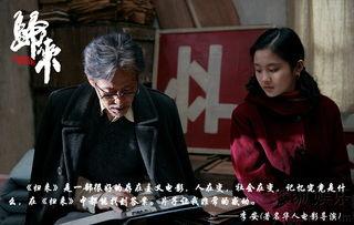 张艺谋的归来在线观看,时光荏苒，情感永恒