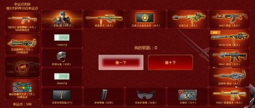 cf氪金活动爆料最新2025