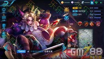 王者最新上线皮肤爆料,王者最新皮肤爆料抢先看
