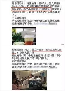 喜茶最新爆料视频曝光,独家爆料视频揭秘神秘装修与新品