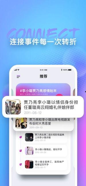 娱乐每日吃瓜,揭秘明星幕后故事