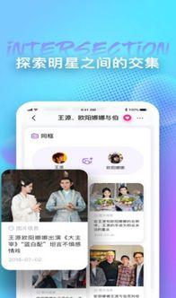 娱乐每日吃瓜,揭秘明星幕后故事