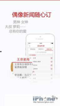 娱乐八卦独家爆料新闻,明星幕后惊人真相大曝光！