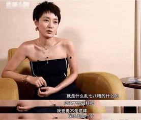 马伊琍娱乐圈爆料,揭秘明星背后的真实故事