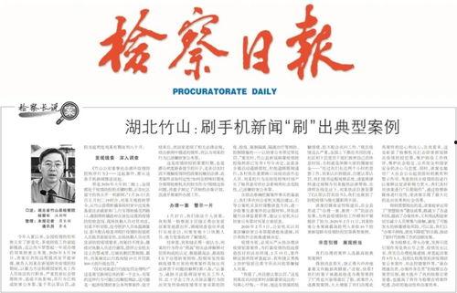 新闻爆料儿童案例范文,新闻爆料揭示儿童案例背后的隐忧