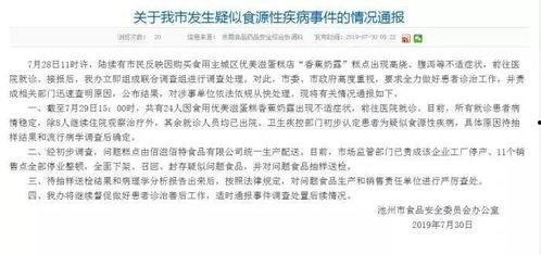 新闻爆料儿童案例范文,新闻爆料揭示儿童案例背后的隐忧