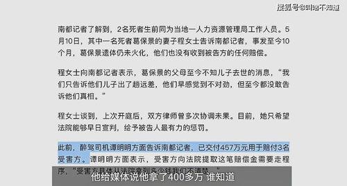 长沙医生爆料案件最新,真相背后的人间悲剧