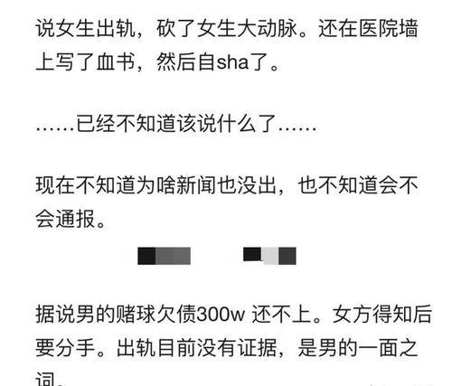 长沙医生爆料案件最新,真相背后的人间悲剧