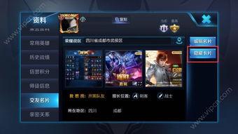 王者荣耀爆料新内容视频,神秘英雄登场，技能革新引期待