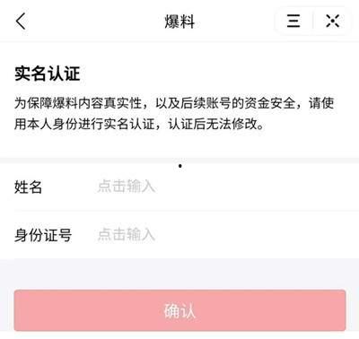 今日头条爆料纹眉,揭秘网红纹眉背后的秘密
