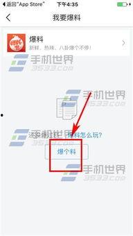 今日头条爆料纹眉,揭秘网红纹眉背后的秘密