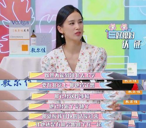 娱乐大爆料酸菜婆婆视频,娱乐大爆料背后的惊人真相