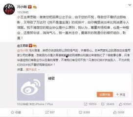 娱乐圈爆料小板凳,小板凳带你揭秘明星幕后故事