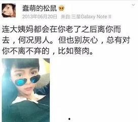 娱乐圈爆料小板凳,小板凳带你揭秘明星幕后故事