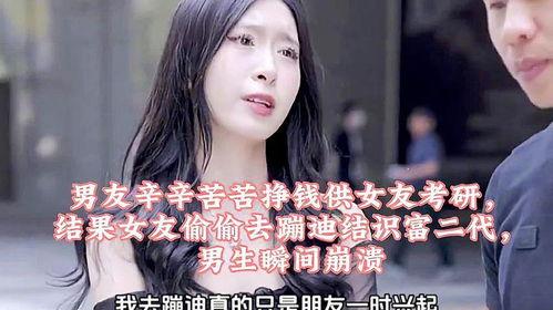 渣女娇妻新闻爆料大全,揭秘娱乐圈背后的情感纠葛