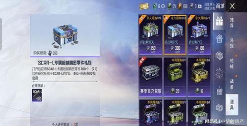 吃鸡最新抽奖爆料,丰厚奖励等你来拿！