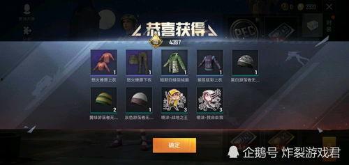 吃鸡最新抽奖爆料,丰厚奖励等你来拿！