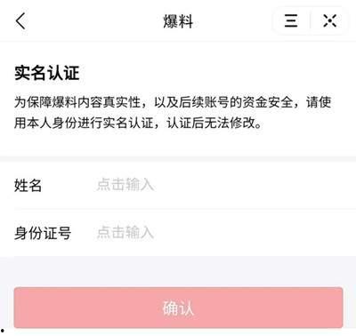 头条爆料在哪发表啊视频,揭秘视频发布平台，轻松实现内容传播