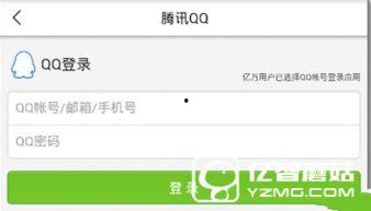 今日头条山东爆料新闻最新