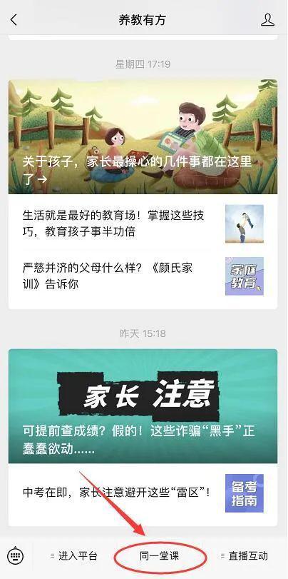 固始今日爆料新闻视频最新