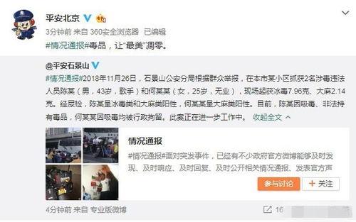 深圳吃瓜最新事件爆料是真的吗,最新爆料真相揭秘