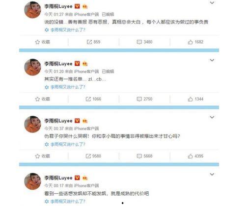 深圳吃瓜最新事件爆料是真的吗,最新爆料真相揭秘