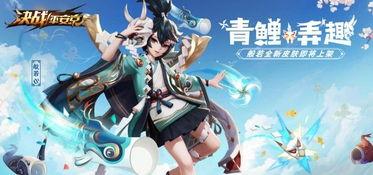 平安京皮肤爆料最新,视觉盛宴即将开启