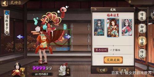 平安京皮肤爆料最新,视觉盛宴即将开启