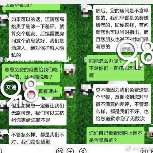 顾客威胁要新闻爆料,揭秘背后真相