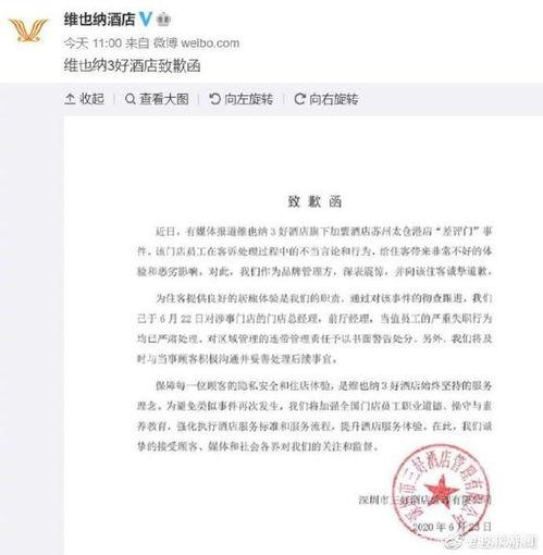 顾客威胁要新闻爆料,揭秘背后真相
