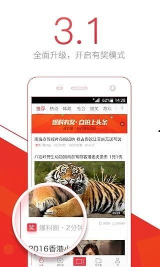 娱乐八卦头条最新爆料,某明星恋情曝光，背后真相令人震惊！