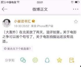 娱乐八卦头条最新爆料,某明星恋情曝光，背后真相令人震惊！