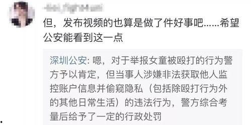 张艺杰被爆料视频,真相与争议