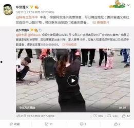 张艺杰被爆料视频,真相与争议